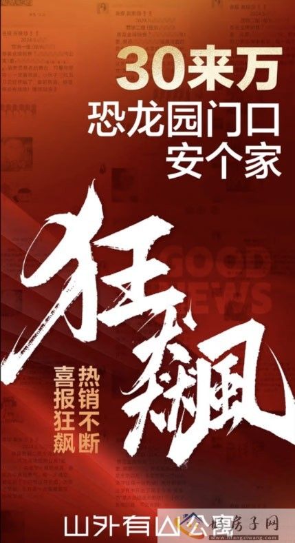 常州新政后新房市场怎么样?常州现在适合买房吗            </h1>(图3)
