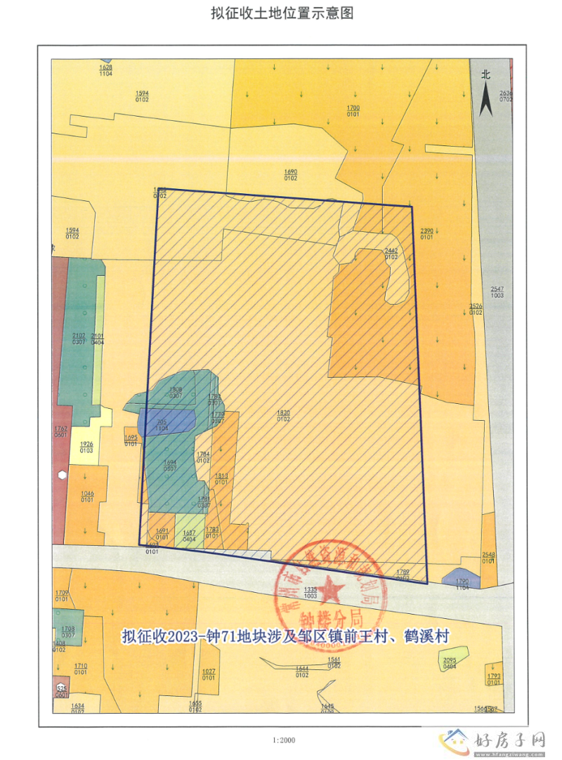 常州钟楼多个区域板块发布拆迁征收土地公告            </h1>(图1)