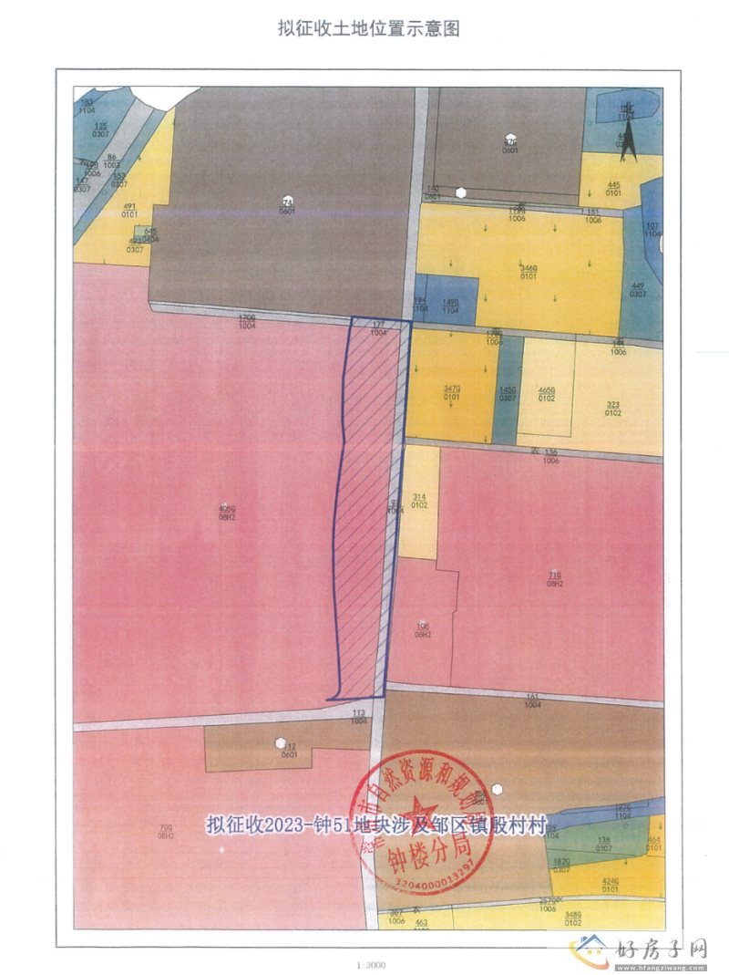 常州钟楼多个区域板块发布拆迁征收土地公告            </h1>(图3)