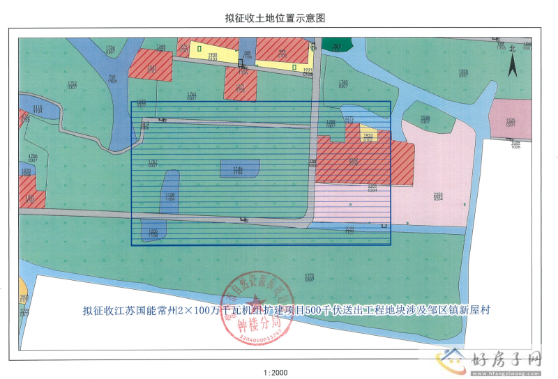 常州钟楼区发布了部分区域的土地征收公告和征地补偿方案            </h1>(图2)