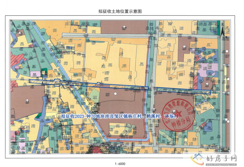 常州钟楼区发布了部分区域的土地征收公告和征地补偿方案            </h1>(图6)