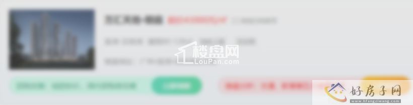 上海华润澐启滨江：中高端改善定位，适配特定需求客群            </h1>(图2)